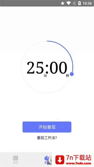 Reminders2025°汾v2.0.5 ׿ͼ