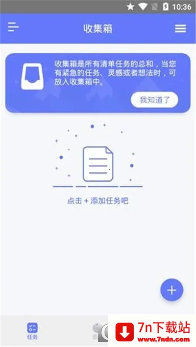 Reminders2025°汾v2.0.5 ׿ͼ