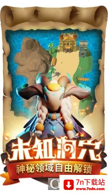 超能勇士之野兽之战(二次元手游) 超能勇士之野兽之战(二次元手游)
