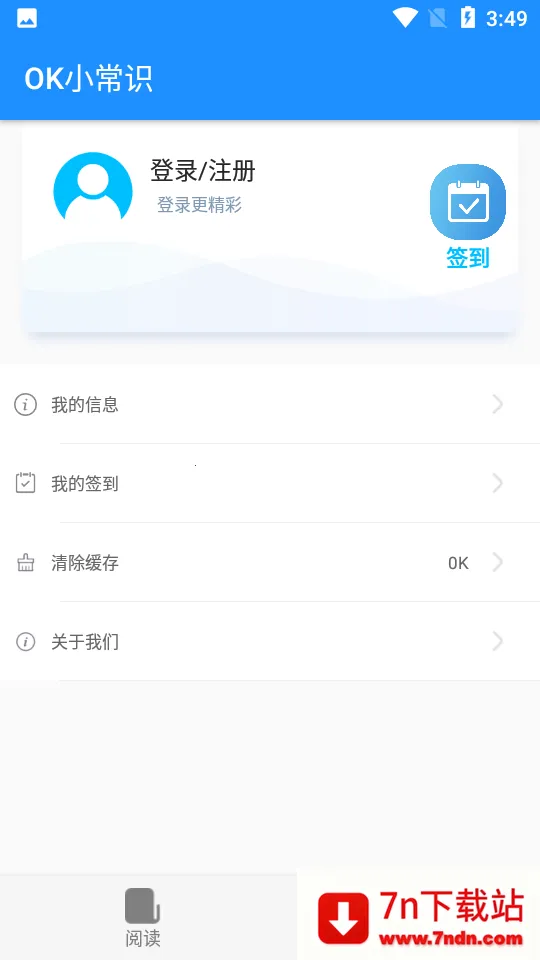 OKСʶ2025ٷ°汾v1.0.0 ֻͼ