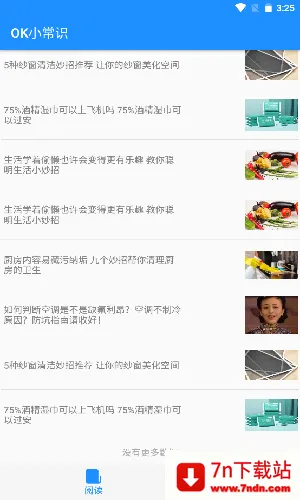 OKСʶ2025ٷ°汾v1.0.0 ֻͼ