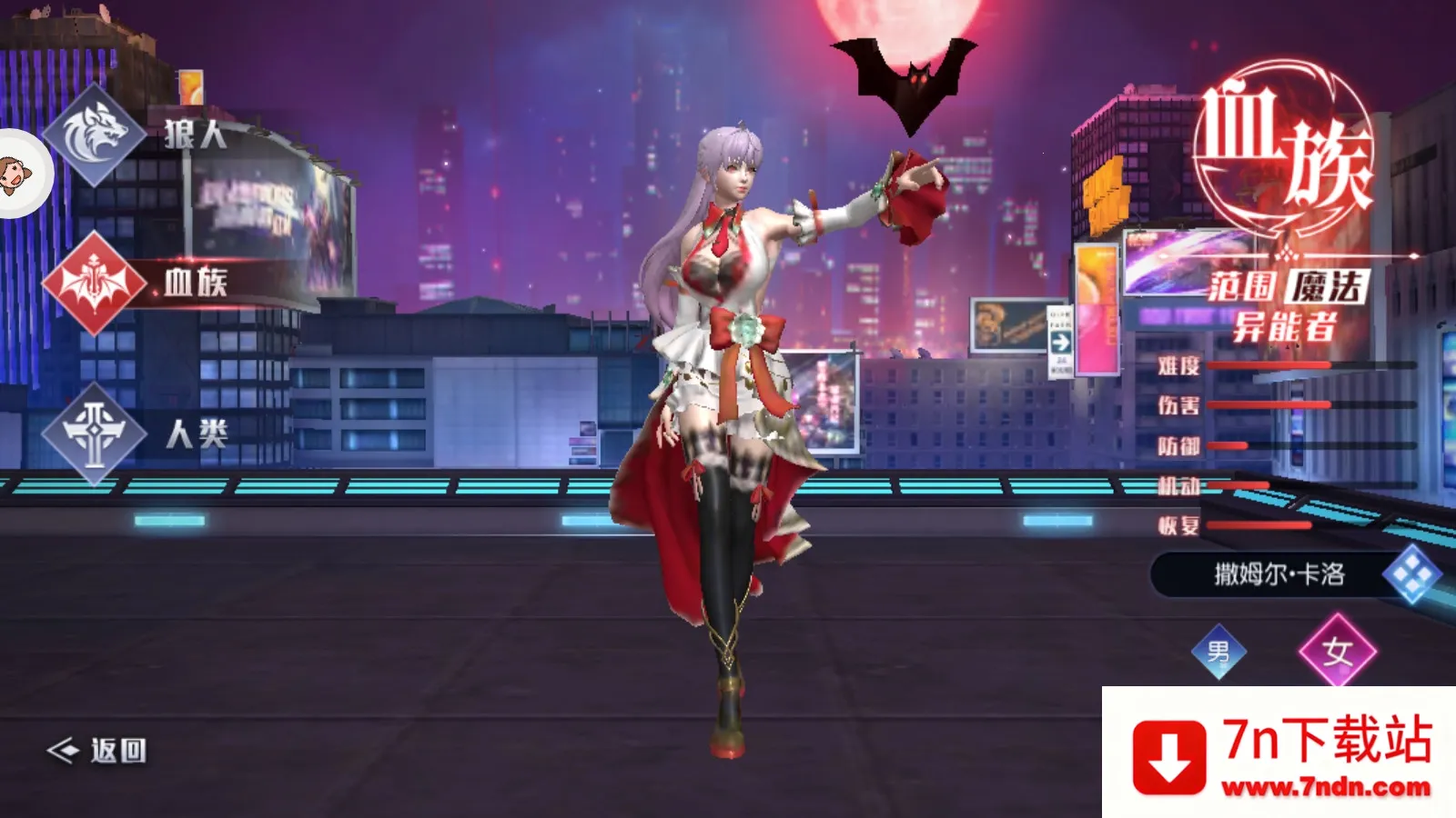 Դ֮ս2025ذװv1.7.0 ׿ͼ