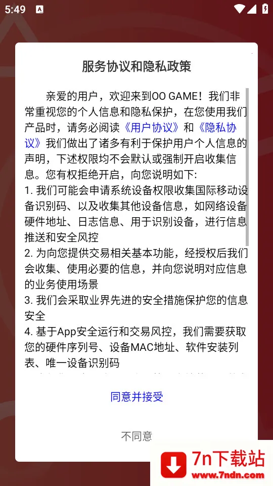 OO GAME(ƷϷƽ̨)v1.0.1 ٷͼ