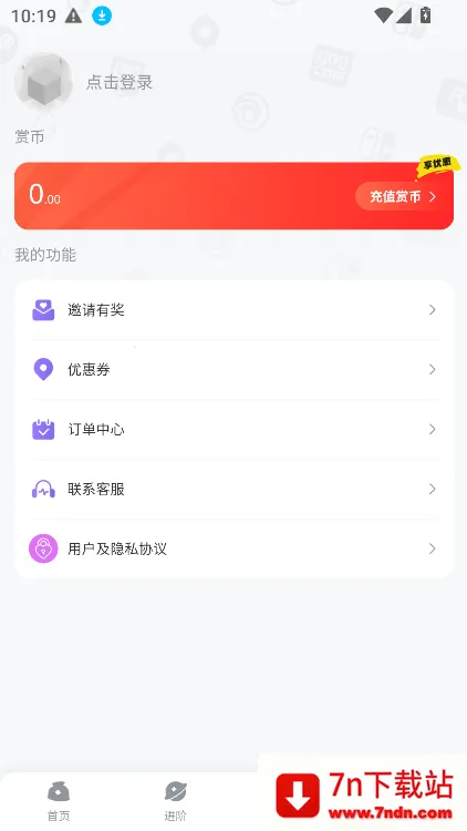 OO GAME(ƷϷƽ̨)v1.0.1 ٷͼ