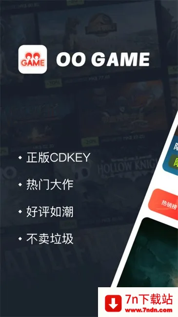 OO GAME(ƷϷƽ̨)v1.0.1 ٷͼ