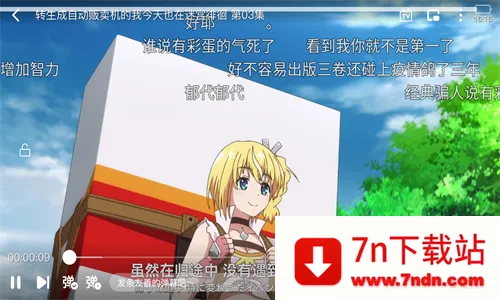 泡泡动漫2025官方最新版本 泡泡动漫2025官方最新版本