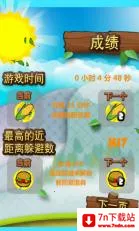 Сǰ2025°汾v1.0 ֻͼ