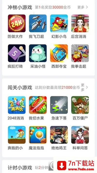 Сǰ2025°汾v1.0 ֻͼ