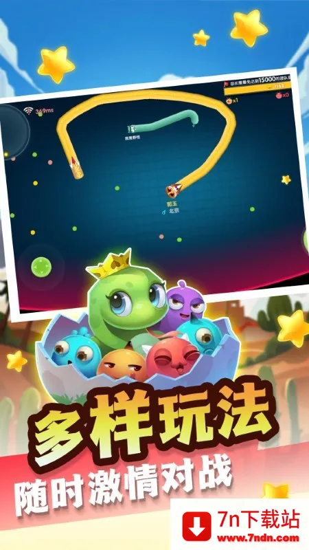 ̰ߴԾ(̰߶Ծ)v8.21.3 ׿ͼ