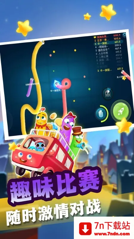 ̰ߴԾ(̰߶Ծ)v8.21.3 ׿ͼ