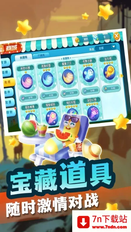 ̰ߴԾ(̰߶Ծ)v8.21.3 ׿ͼ