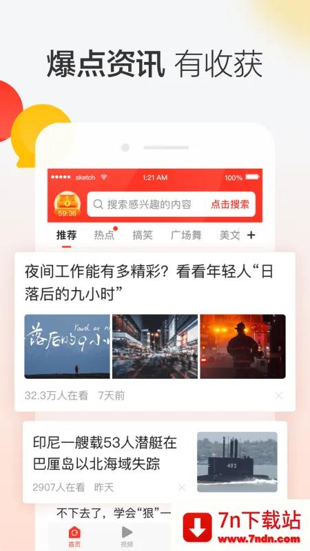 ʿ2025ذװv8.3.9 ٷͼ