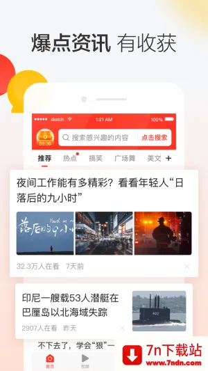 ʿ2025ذװv8.3.9 ٷͼ