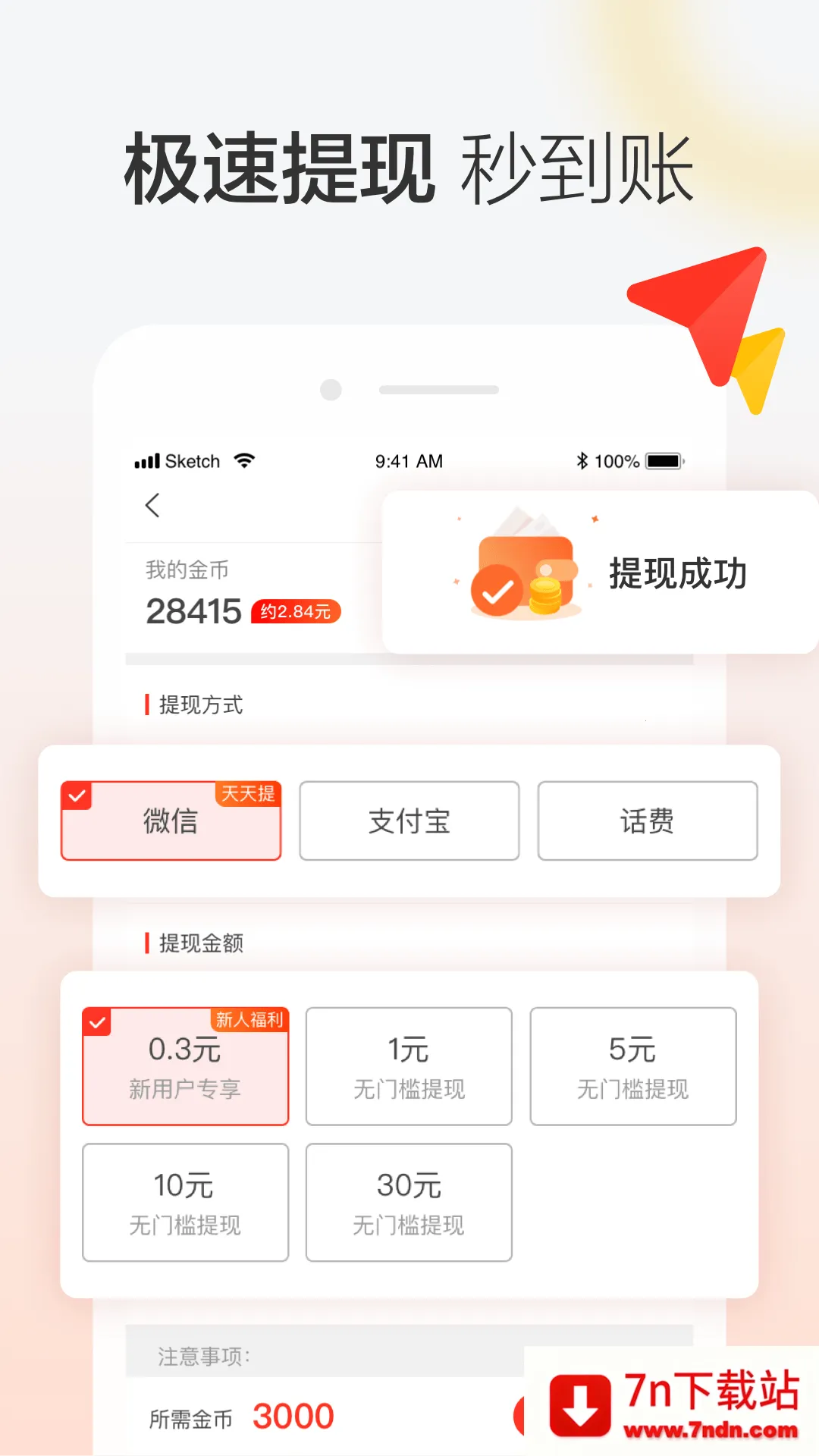 ʿ2025ذװv8.3.9 ٷͼ