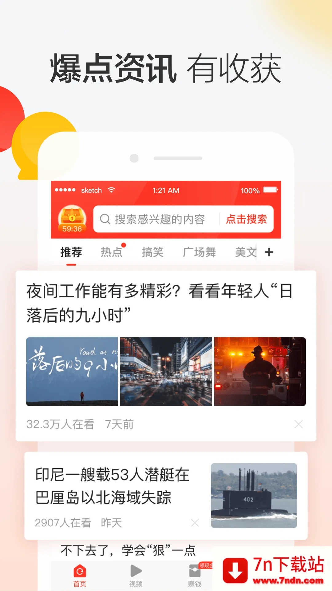 ʿ2025ذװv8.3.9 ٷͼ