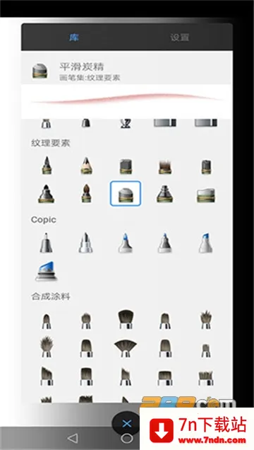 sketchbook滭(滭)v6.1.1 ֻͼ