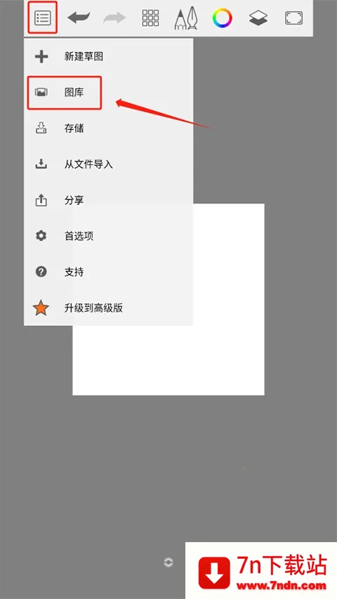 sketchbook绘画(绘画创作工具) sketchbook绘画(绘画创作工具)