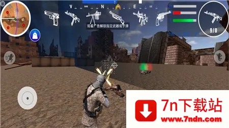 ӢԼս(ǹսԼ)v1.6 ֻͼ