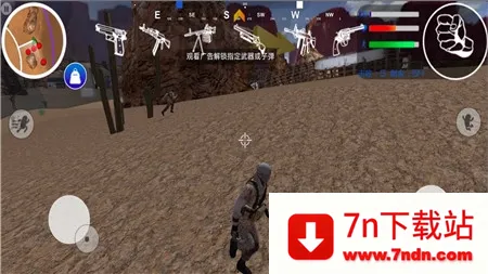 ӢԼս(ǹսԼ)v1.6 ֻͼ