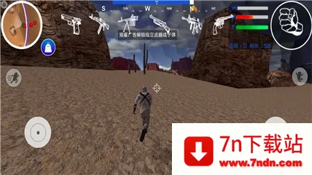 精英吃鸡战场(枪战吃鸡) 精英吃鸡战场(枪战吃鸡)