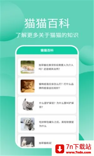 èè(è佻)v3.3.7 ٷͼ