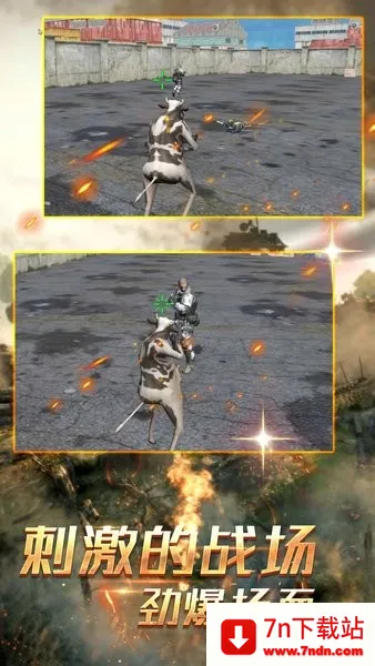 ֮ս׿ֻv2.12.19 Ѱͼ