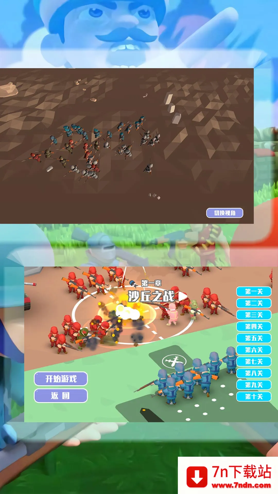 ֮ս׿ֻv2.12.19 Ѱͼ