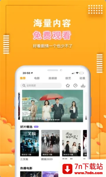 ۷Ӱ(Ӱƽ̨)v1.0.0 ׿ͼ