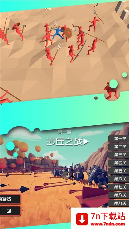 ʿǰ2025°汾v11.7.1 Ѱͼ