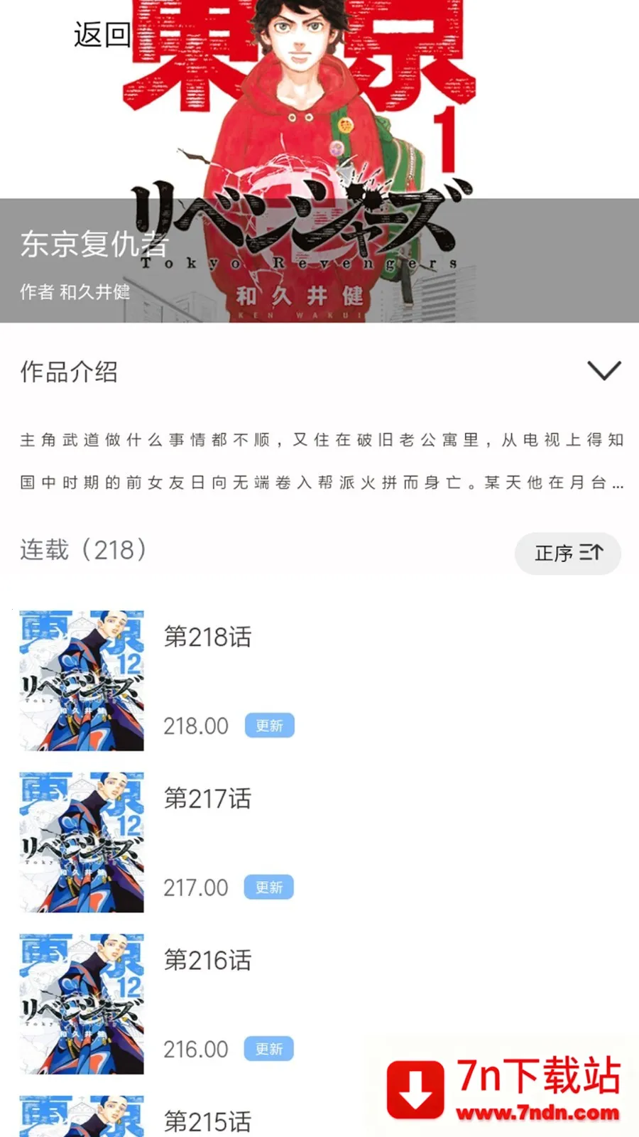 ֮2025°汾v4.9.1 ٷͼ