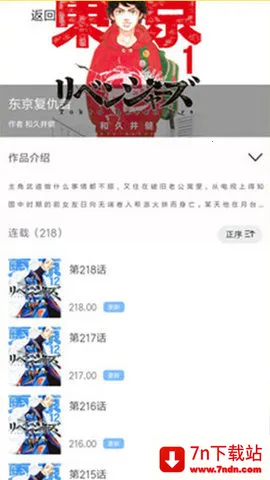 ֮2025°汾v4.9.1 ٷͼ