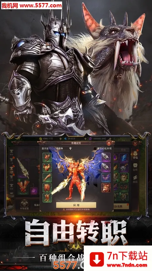 ս2025ذװv1.0.2 ֻͼ