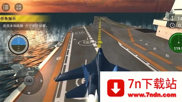 ʵɻٿģⰲ׿ֻv1.0.5 ֻͼ