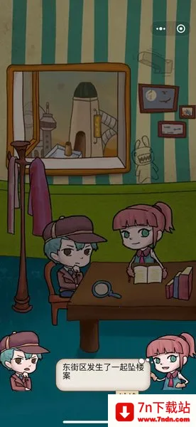 СС̽(̽)v1.0.0 ֻͼ