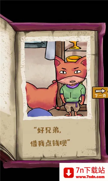 СС̽(̽)v1.0.0 ֻͼ