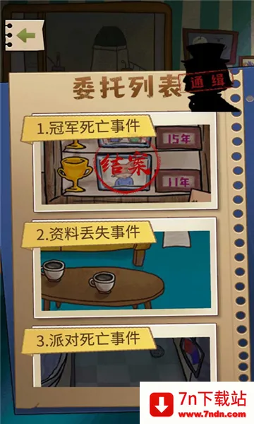 СС̽(̽)v1.0.0 ֻͼ