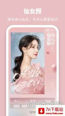 (Լƽ̨)v3.18.0 Ѱͼ