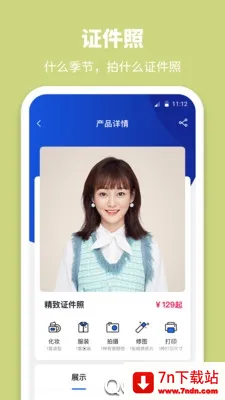 (Լƽ̨)v3.18.0 Ѱͼ