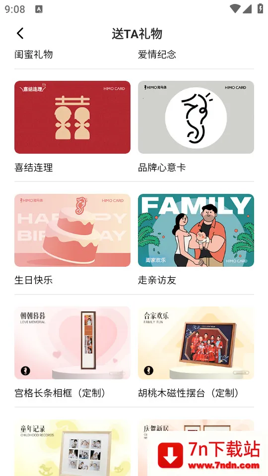 (Լƽ̨)v3.18.0 Ѱͼ