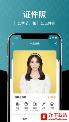 (Լƽ̨)v3.18.0 Ѱͼ