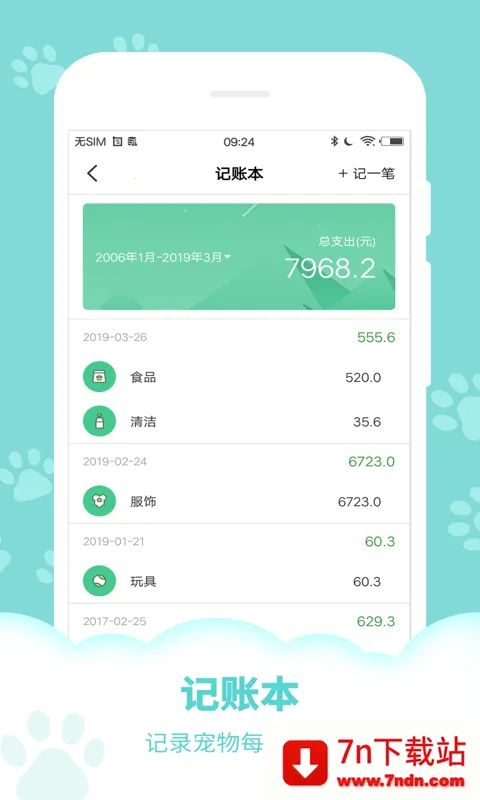 ģ2025ٷ°汾v9.5.5 ٷͼ