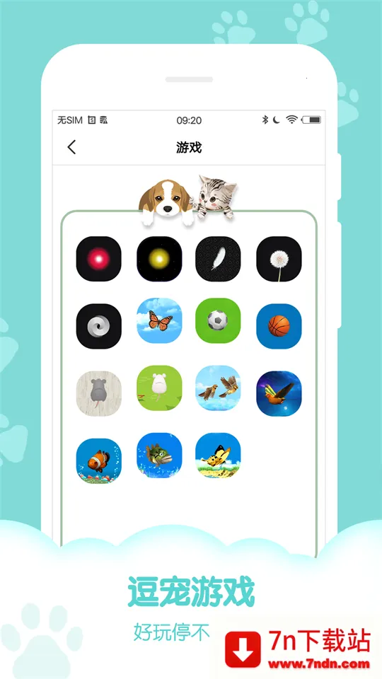 ģ2025ٷ°汾v9.5.5 ٷͼ