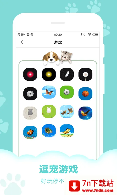 ģ2025ٷ°汾v9.5.5 ٷͼ