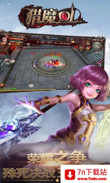 ħʱ(ħðϷ)v0.2.1.2099 ֻͼ