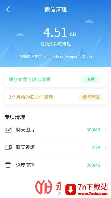 iܼ2025°汾v1.7.1 ֻͼ