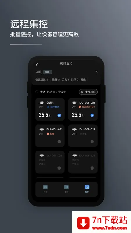 iܼ2025°汾v1.7.1 ֻͼ