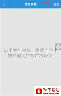 i管家2025最新版本 i管家2025最新版本