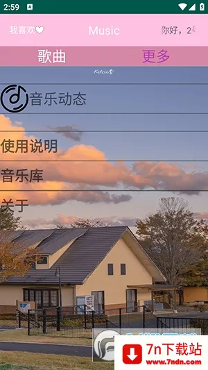 MyMusic(ֲ)v2.0Beta ׿ͼ