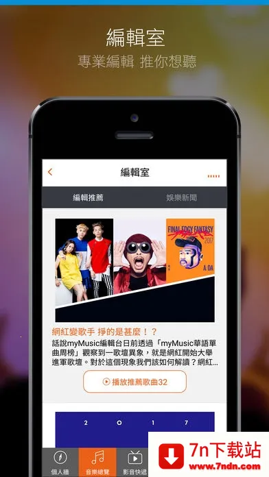 MyMusic(音乐播放器) MyMusic(音乐播放器)