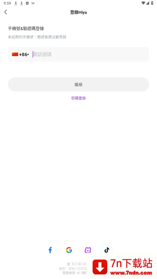 Hiya()v4.22.0.1250 ٷͼ